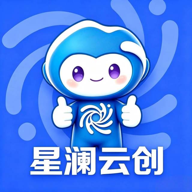 星澜云创-专注精品源码分享